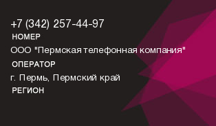 3422574497